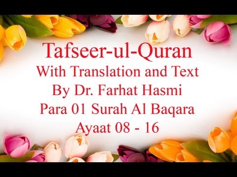www farhat hashmi tafsir www farhat hashmi tafsir