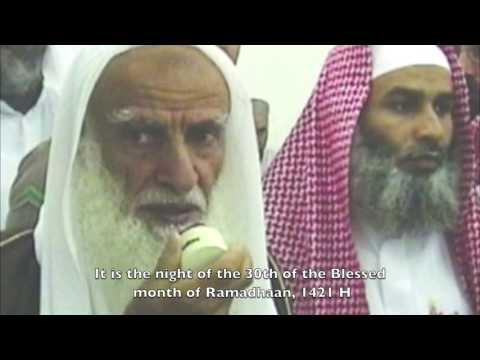 Special Sheikh Ibn Uthaymeen S Last Lecture E M A A N L I B R A R Y