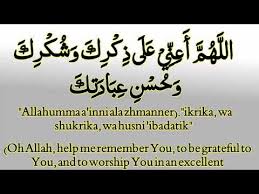 Dua- Allahumma A'inni Ala Zikrika wa Shukrika ...