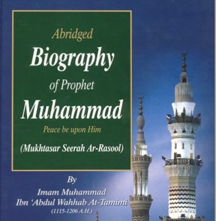 biography of muhammad bin abdul wahab