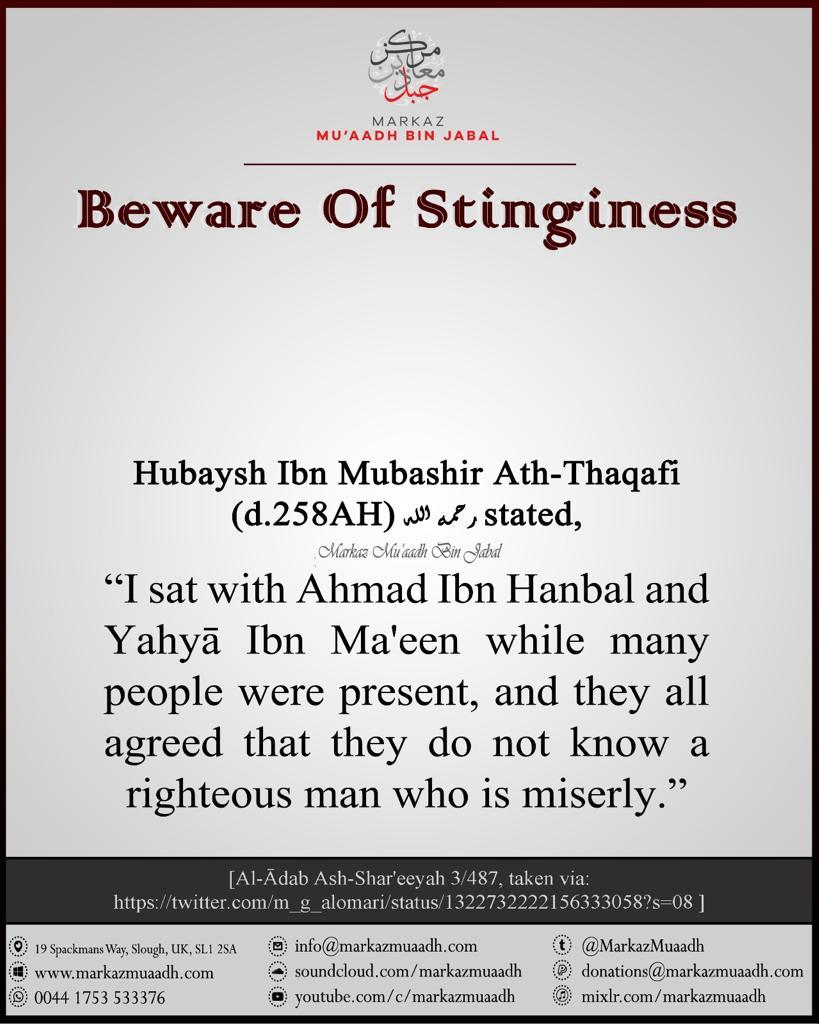 Beware of Stinginess - E M A A N L I B R A R Y . C O M ............ ا لسلف  ا لصا لح